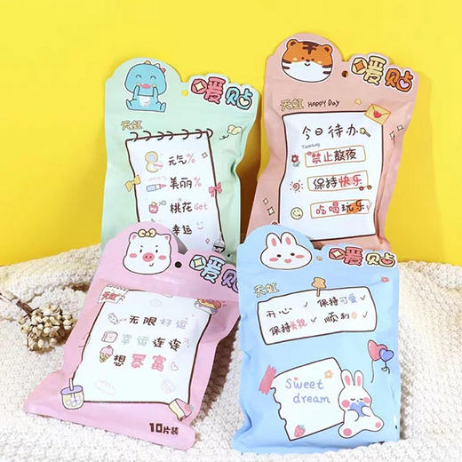 【7.9元/包】天虹元气满满暖贴10片装（1116039） 商品图0