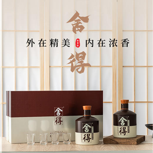 【精选6粮发酵】沱牌舍得 浓香型白酒 52%vol 商品图9