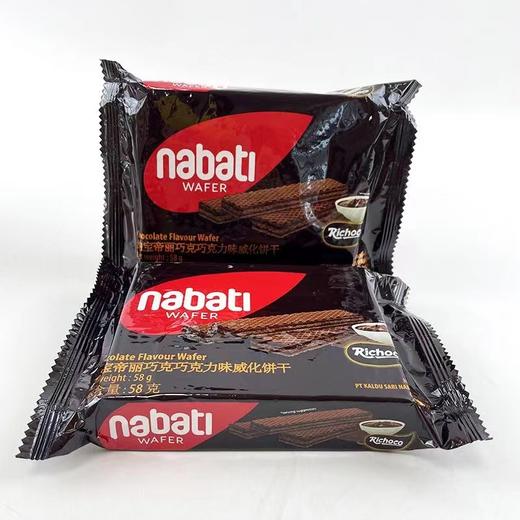 纳宝帝丽巧克威化饼干袋装58g 巧克力味 商品图0