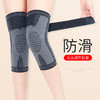 【告别老寒腿！艾草自发热护膝】秋冬防寒 保暖护腿 老年护膝盖 加厚护膝 内穿不臃肿 商品缩略图2