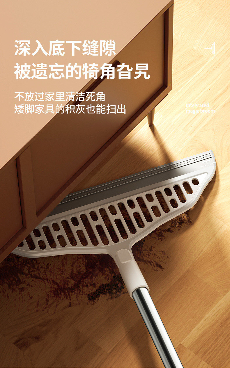 魔术扫把详情a_10.jpg
