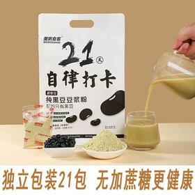 美粥食客  21天自律打卡 纯黑黑豆浆粉袋装 525g