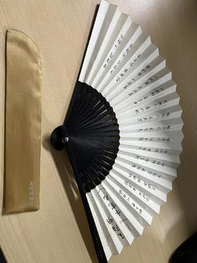 王阳明题字扇