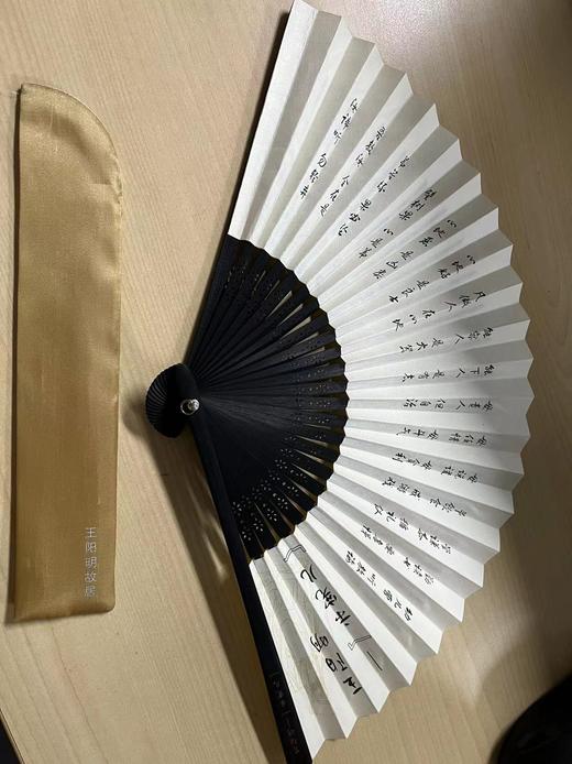王阳明题字扇 商品图0