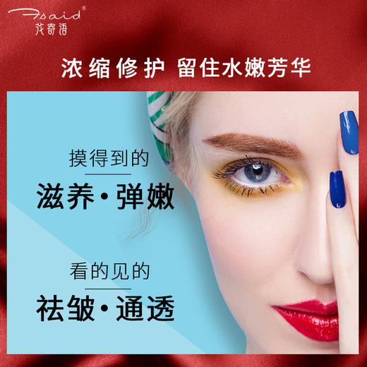 花寄语  红茶焕颜眼霜30g 商品图3