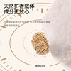 FaSoLa衣柜香薰包家用室内衣橱衣服香氛包持久留香去除异味 商品缩略图3
