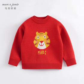 马克珍妮秋冬新款 男童小老虎提花保暖套头毛衣221507