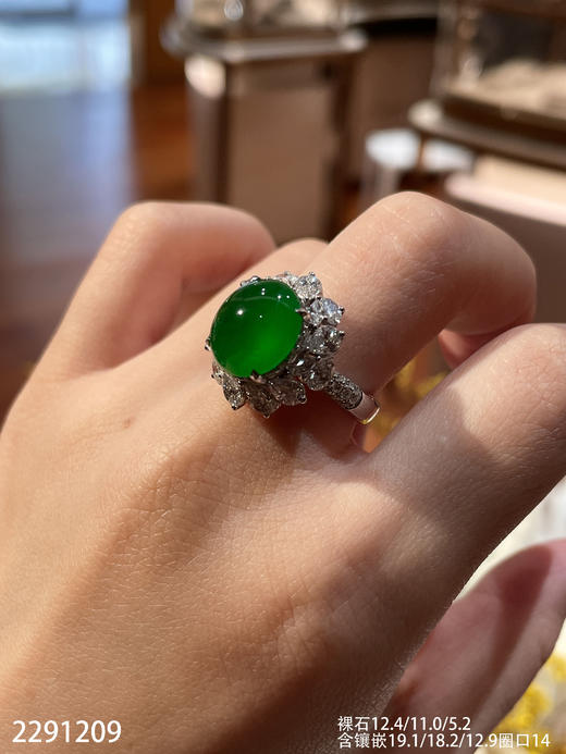 2291209，蛋面戒指，圈口14。具体价格微信咨询 商品图6