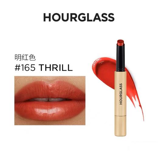 HOURGLASS丰盈亮泽唇膏 商品图1