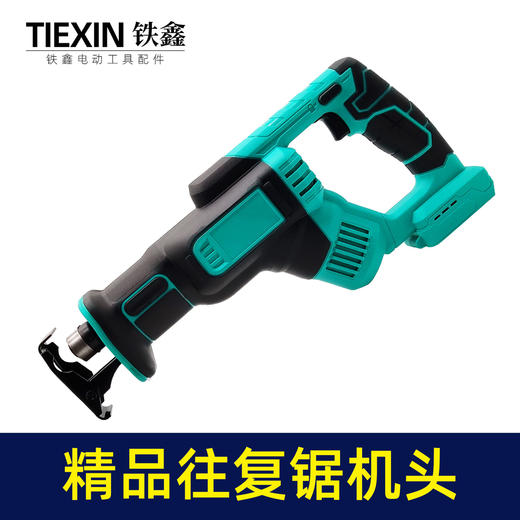 【货号02301】有刷精品往复锯机头电动锯子家用多功能小型木工电锯金属马刀锯 商品图4