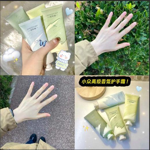 【买二送二！香妃曲护手霜】香妃曲护手霜香氛滋润手霜，学生补水防裂，淡香水护手霜-QQ 商品图3