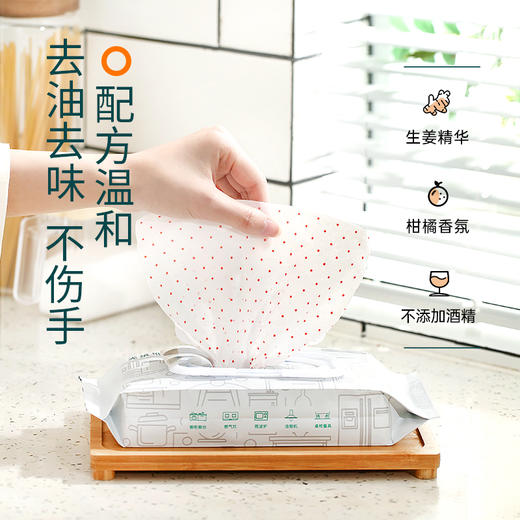 无染去油去污家用厨房湿巾1包/3包/4包 商品图1