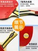 DHS红双喜新四星4星成品乒乓球拍1只单拍横拍长柄4002直拍短柄4006双面反胶学生儿童初学者 商品缩略图4