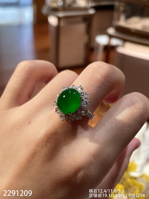 2291209，蛋面戒指，圈口14。具体价格微信咨询 商品图0
