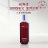 花寄语  红茶焕颜滋润乳100ml 商品缩略图0