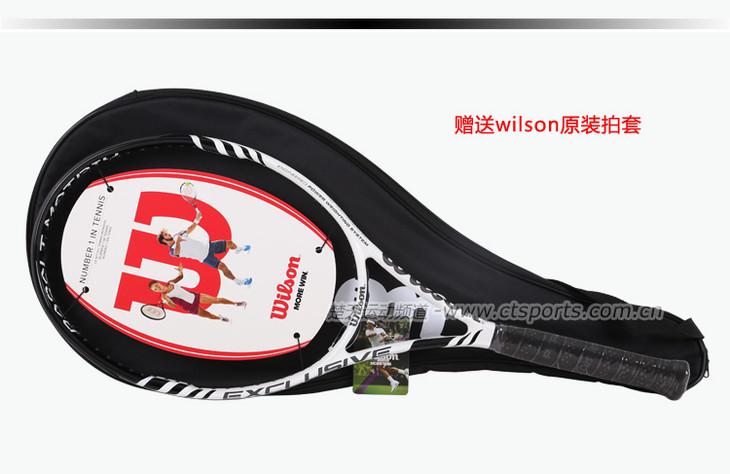 Wilson维尔胜Exclusive系列网球拍T5966 玄武岩纤维 白色 产品详情