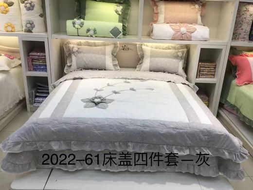 床品 套件  四件套 2022-61 商品图1