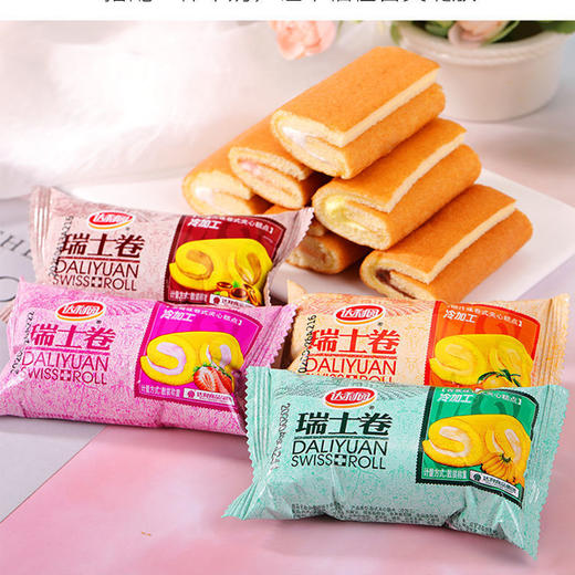 散达利园夹/注心派/散达利园夹心瑞士卷 商品图1