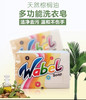 维乐多天然棕榈油洗衣皂 商品缩略图0