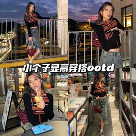 小个子显高秘诀| 一套吸睛时髦又显高💫！