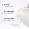 大公鸡管家 液态洗衣皂（白苔香味）1500ml 商品缩略图1