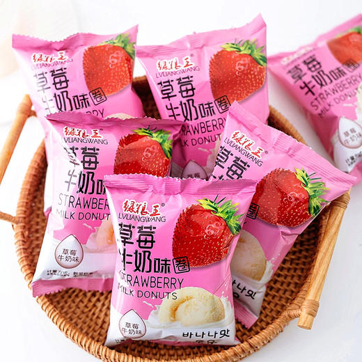 绿粮王白桃牛奶味圈袋装258g 白桃牛奶味 商品图1