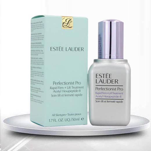 【1299元会员福利】雅诗兰黛专研紧塑精华素50ml    商品图0