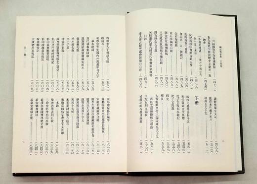 《顾廷龙全集  文集卷》上下两册，布面精装，16开，上海辞书出版社2015年版，1056页，定价290，售价130元。 商品图7