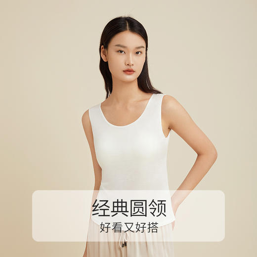金三塔100%桑蚕丝带罩杯免穿文胸女士真丝针织亲肤打底背心上衣  NZFCA710 商品图3