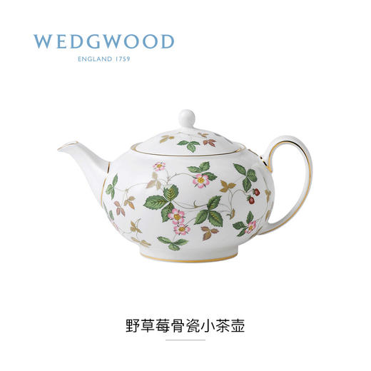 【WEDGWOOD】威基伍德野草莓骨瓷咖啡壶粉色咖啡杯咖啡碟欧式咖啡具 商品图3