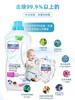 英普林氏（IMPRESAN®）海特曼™织物消毒液（普通型）1250ml 商品缩略图1
