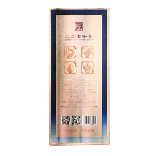 分金亭白酒A28 42度500ml浓香型白酒 商品图7