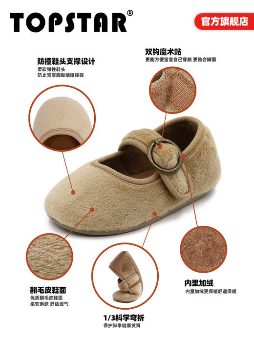 TOPSTAR官方童鞋加绒冬季幼儿园学生鞋羊羔松紧带女童棉鞋加厚1305 商品图3