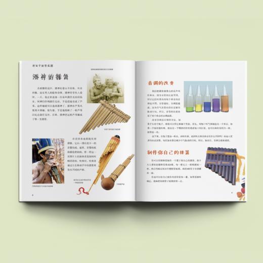 《万物有艺术》（全16册） 商品图3