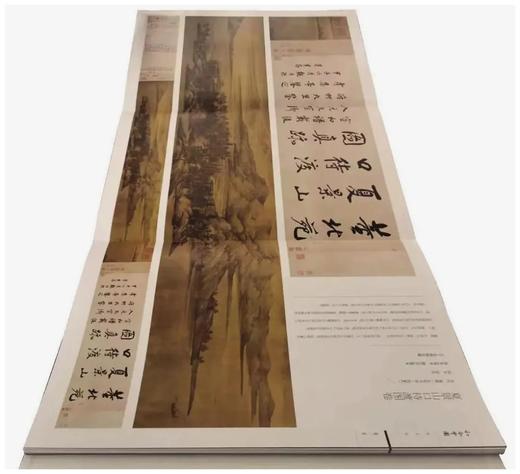 《和合中国》，编者：辽宁省博物馆，大8开，精装，620页，77.5印张，净重7.5公斤，北京雅昌全彩精印。辽宁美术出版社2022年9月一版一印。 商品图10