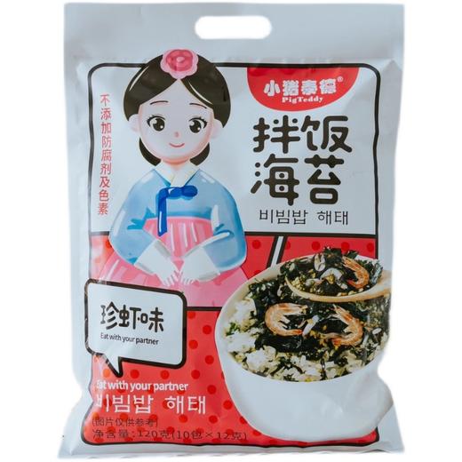 小猪泰德 拌饭海苔珍虾味 120g 商品图0