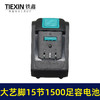 【货号020030】大艺款锂电电链锯电锤电池15节1500容量5C放电3MOS足容电池 商品缩略图1