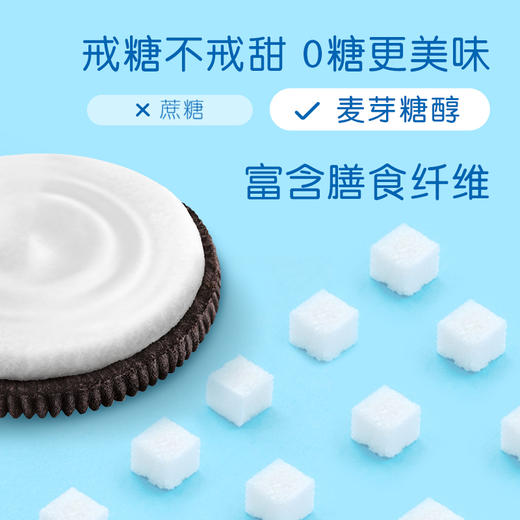 奥利奥夹心饼干盒装97g 零糖夹心饼干 商品图1