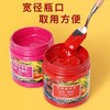 马利牌丙烯颜料250ml墙绘防水丙烯染料画画墙绘手绘彩绘不掉色涂鸦防晒儿童无毒757一瓶 商品缩略图3