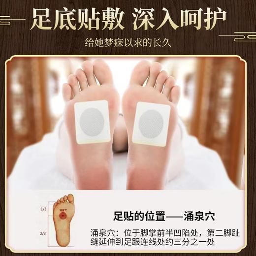 【益肾足贴】 商品图1