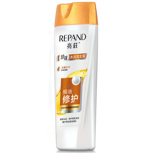 亮荘珍珠水润洗发露焗油修护200ml 商品图3