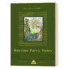 英文原版 Russian Fairy Tales 俄罗斯童话 企鹅人人图书馆儿童经典系列 精装 英文版 进口英语原版书籍 商品缩略图0