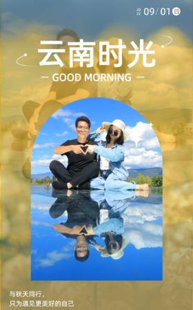 🌻遇见云南：吃货的天堂，颜控的福利