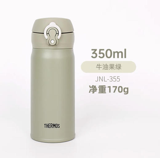 膳魔师保温杯 商品图3