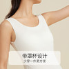 金三塔100%桑蚕丝带罩杯免穿文胸女士真丝针织亲肤打底背心上衣  NZFCA710 商品缩略图4