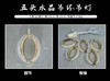 五头水晶吊环吊灯（运费自理） 商品缩略图0