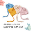【柔软细腻 萌趣可爱】婴儿帽子秋季薄款可爱绑带新生儿纯棉针织帽婴幼儿宝宝胎帽 商品缩略图1