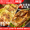 【宜昌助农馆】宜久郎 酥脆可口锅盔  佐餐搭配 商品缩略图4