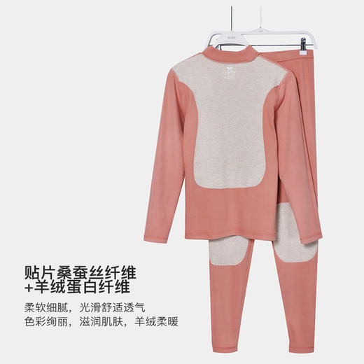 美季美优女士双面磨毛+羊绒贴片套装B240803 商品图2