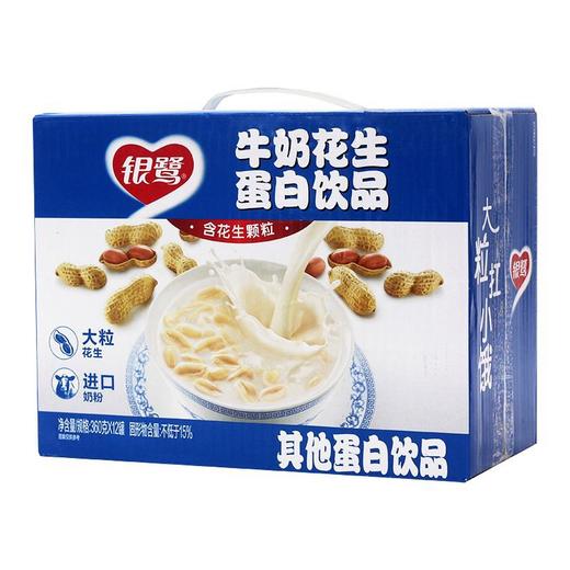 银鹭花生牛奶360克×12罐 商品图0